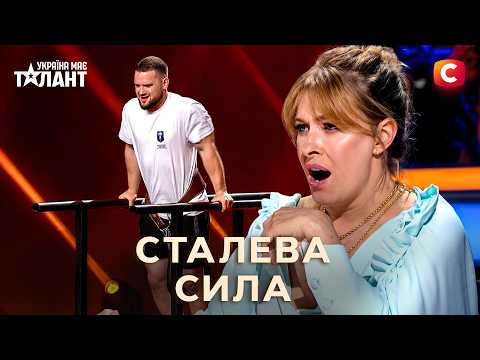 Неймовірні виступи богатирів, які вразили своєю силою – Україна має талант 2026