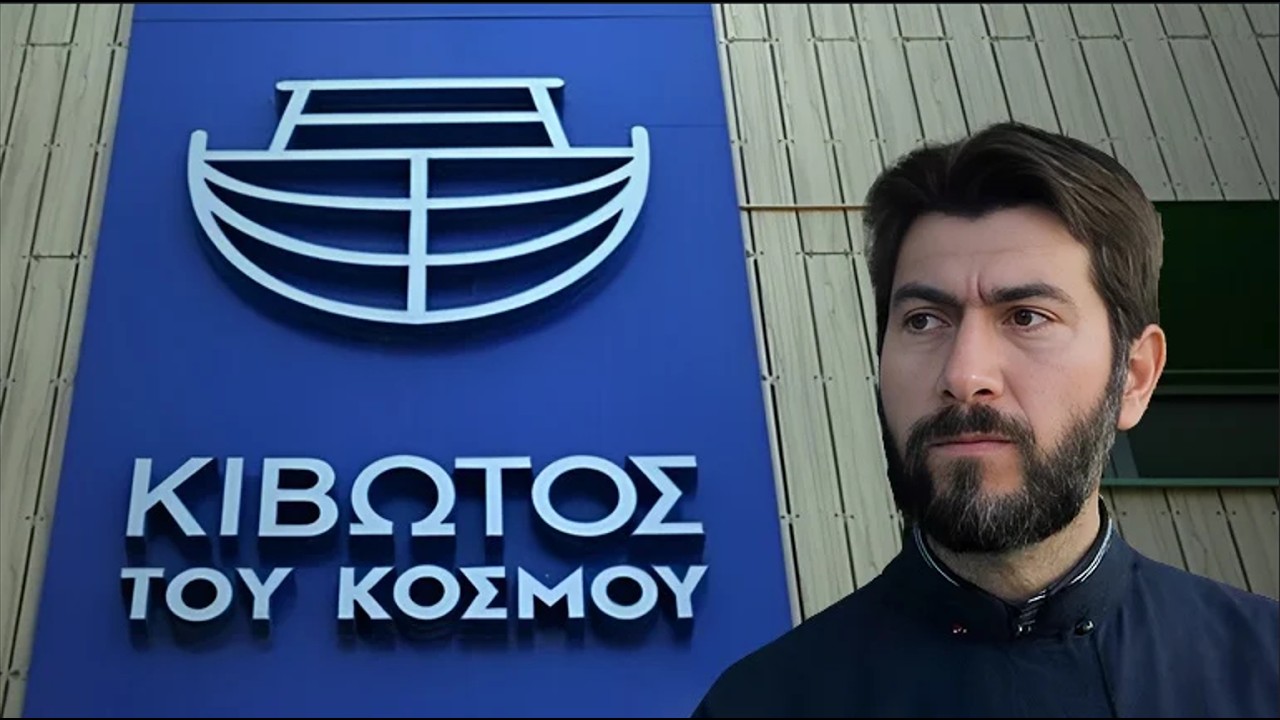 ΚΙΒΩΤΟΣ ΤΟΥ ΚΟΣΜΟΥ -  Η ΔΙΚΑΙΩΣΗ Η ΣΥΓΚΛΟΝΙΣΤΙΚΗ ΜΑΡΤΥΡΙΑ ΤΟΥ ΠΑΤΕΡΑ ΑΝΤΩΝΙΟΥ . ΟΣΑ ΑΠΟΣΙΩΠΗΣΑΝ ΟΛΟΙ