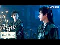 ENGSUB【暗河传 Blood River】预告EP09-12:苏暮雨苏昌河再联手!查当铺斗三官丨龚俊/彭小苒丨古装 武侠丨优酷白夜剧场 YOUKU SUSPENSE