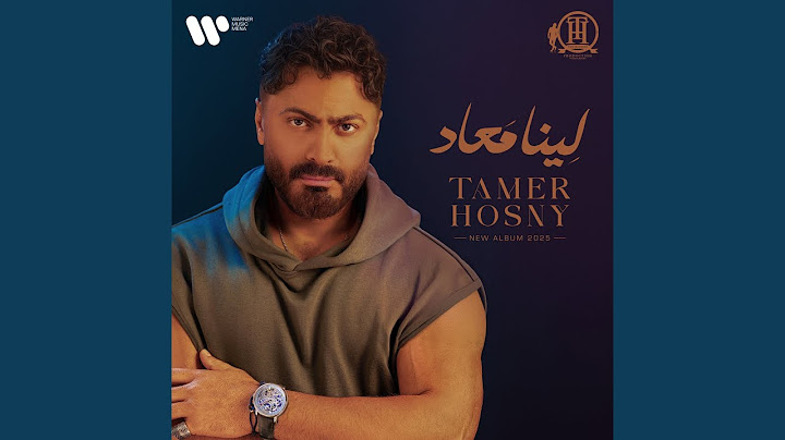 Haymoot w Yergaa