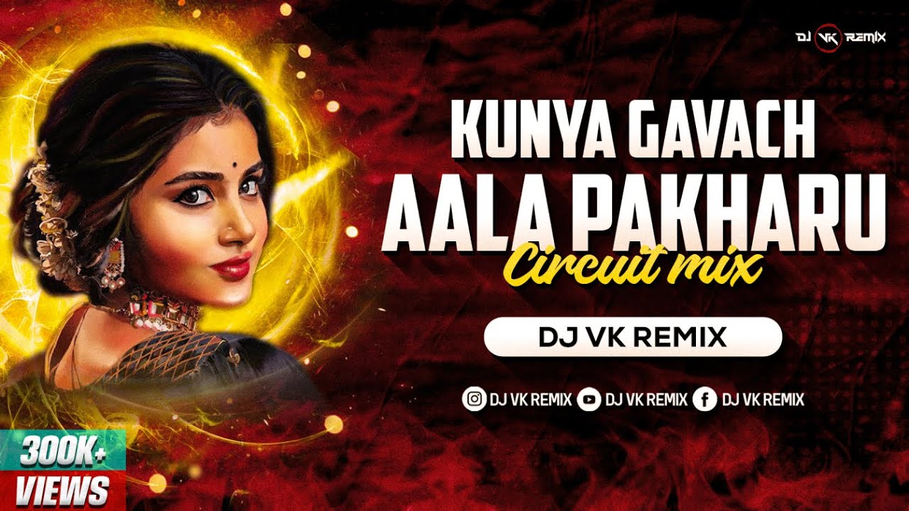 Kunya Gavach Aala Pakharu Circuit Mix  Dj Vk Remix  Marathi Lavni     