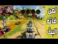 كراش سيارات أونلاين 507 رانك 144 Ps4 CTR Nitro Fueled Online Races 