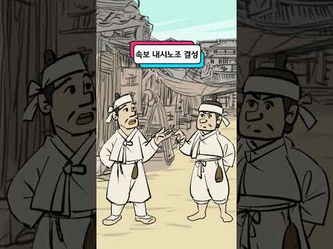 조선 뉴스 속보 Joseon Breaking News