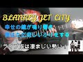 Blankey Jet City / 幸せの鐘が鳴り響き 僕はただ悲しいふりをする 弾いてみた