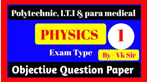 Polytechnic, I.T.I & Para Medical Entrance Exam 2020 । Physics Objective Question paper । SET - 1