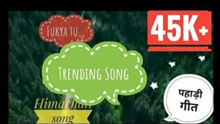 Download Lagu THIK THIK DASYA SAJNI TU MERIYE || NEW PAHADI SONG || Bhabi Chali Peke || 2019 || FUKYA TU | Pahadi MP3 Download Lagu THIK THIK DASYA SAJNI TU MERIYE || NEW PAHADI SONG || Bhabi Chali Peke || 2019 || FUKYA TU | Pahadi MP3