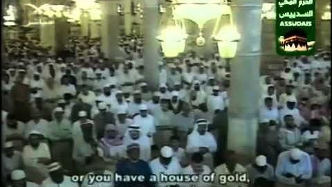 سورة الإسراء 3-3  Surah Al Isra' 17As Sudais مصحف الحرم للشيخ السديس