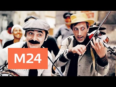 "Кинофакты": "Мы из джаза" - Москва 24