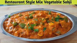 Restaurant Style Mix Vegetable Sabzi | Mix Veg Recipe | Jain Mix Vegetable Sabji