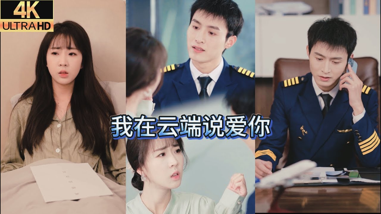 離婚後，前夫當眾跪求複合