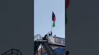 پرچم افغانستان هویت ماست