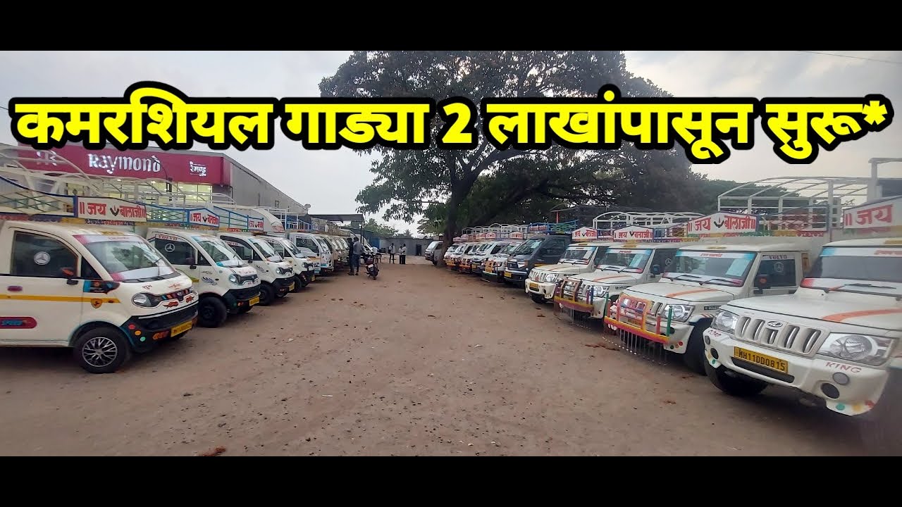 Second Hand Food Truck In Pune Second Hand Food Truck In Pune