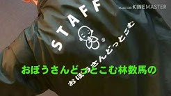 おぼうさんどっとこむチャンネル Youtube