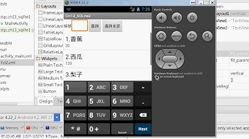 04 SQL查詢功能與SQLITE2題目說明Android Studio開發網路資料庫實例 吳老師1