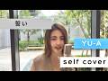 【一発録り】誓い -Self Cover-