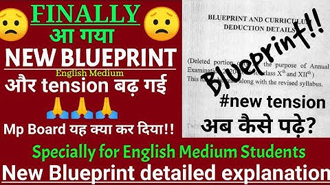 Mp board class 12 new blueprint 2021/ MP Board class new 12th blueprint explanation in English