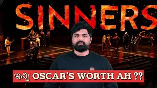 Sinners Movie review | Sinner movie explained | Telugu movie review | Hollywood movies Telugu 