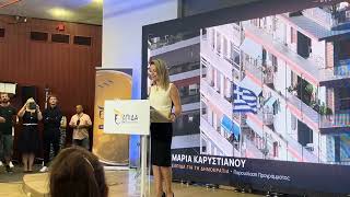 ΔΕΘ: Η Μαρία Καρυστιανού παρουσιάζει το πρόγραμμα της Ελπίδας για τη Δημοκρατία 