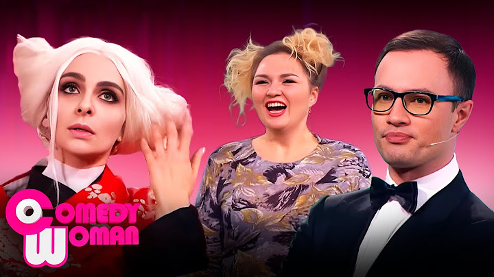 Comedy Woman 7 сезон - лучшие выпуски