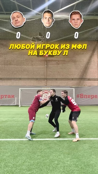 НАЗОВИ ИГРОКА 2DROTS БЫСТРЕЕ ЧТОБЫ ВЫИГРАТЬ🤯СИБЫЧ vs ШУРА и УШАК - YouTube