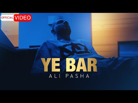     علی پاشا یه بار