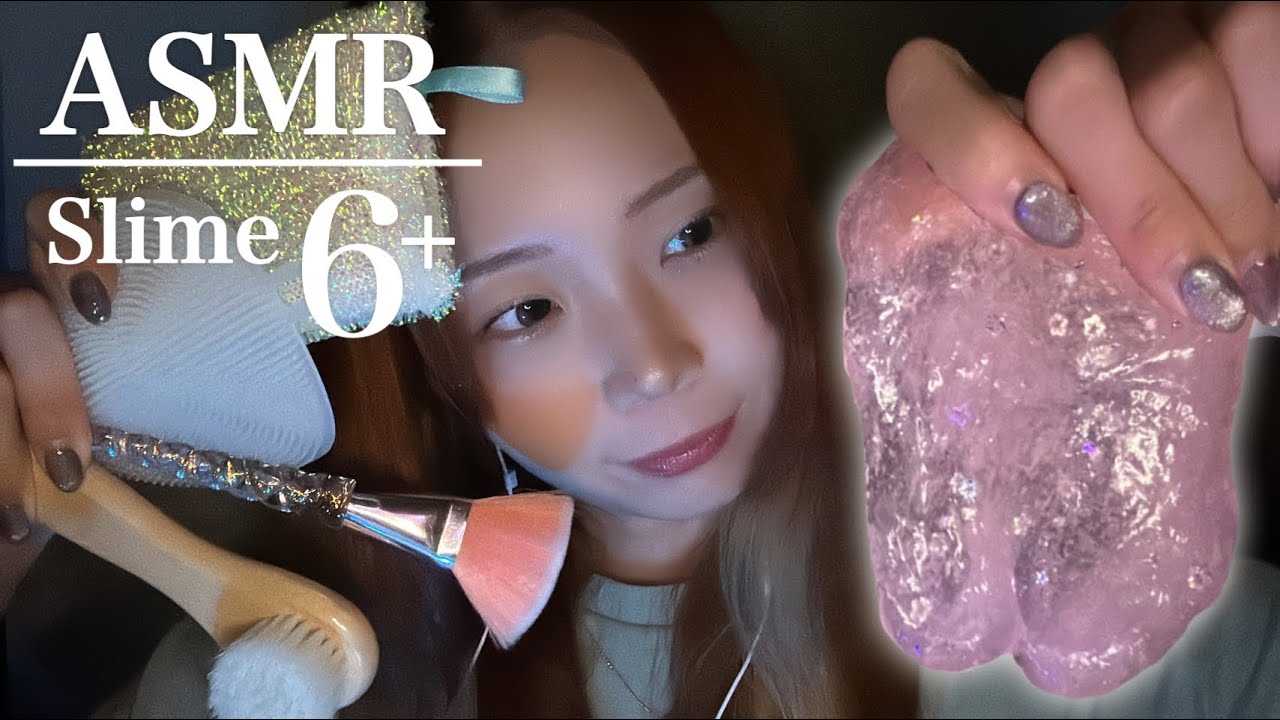 【ASMR】スライムでゾクゾクする6種類トリガー🧼6 types of triggers that thrill with slime🧼