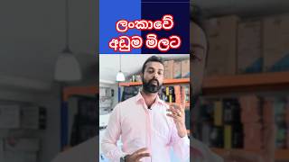 Point Of Sales Accessories By Officeprinters.lk