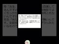 [神回]爆笑！ネットの面白やりとりにアフレコしてみたwwwww #面白集 #アフレコ