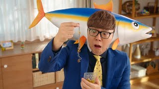 BANDAI NAMCO 魚ギョッと釣りグミ CM 「ゲームオーバー」篇 15秒 screenshot 3