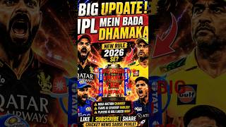 IPL 2026 NEW RULE 😱 | IPL Mein Bada Dhamaka! Mega Auction Change 🏏 #cricketshorts