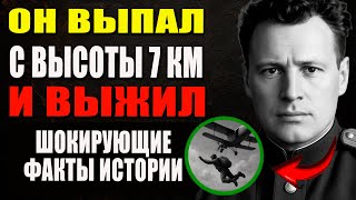 картинка: Как Чудо Спасло Жизнь Лётчику СССР? Какую Деталь Скрывало Правительство?