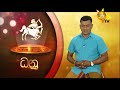 tharu walalla|eng