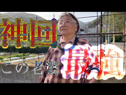 神回｢乱入｣
