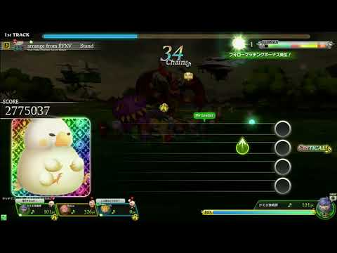 [TFFAC]Stand Your Ground FFRK Ver. arrange from FFXV[基本3]