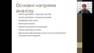 Основи фінансового аналізу результатів діяльності підприємства