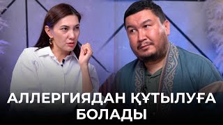 картинка: Аллергияға бейім адамдар | Маусымдық аллергия | Паразиттер | Нафтизин аллергияны емдемейді