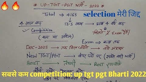 Up tgt pgt exam date update/new tgt pgt Bharti 2026/BEST BOOKS planing strategy- -