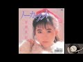 渡瀬麻紀 / ノーカウント