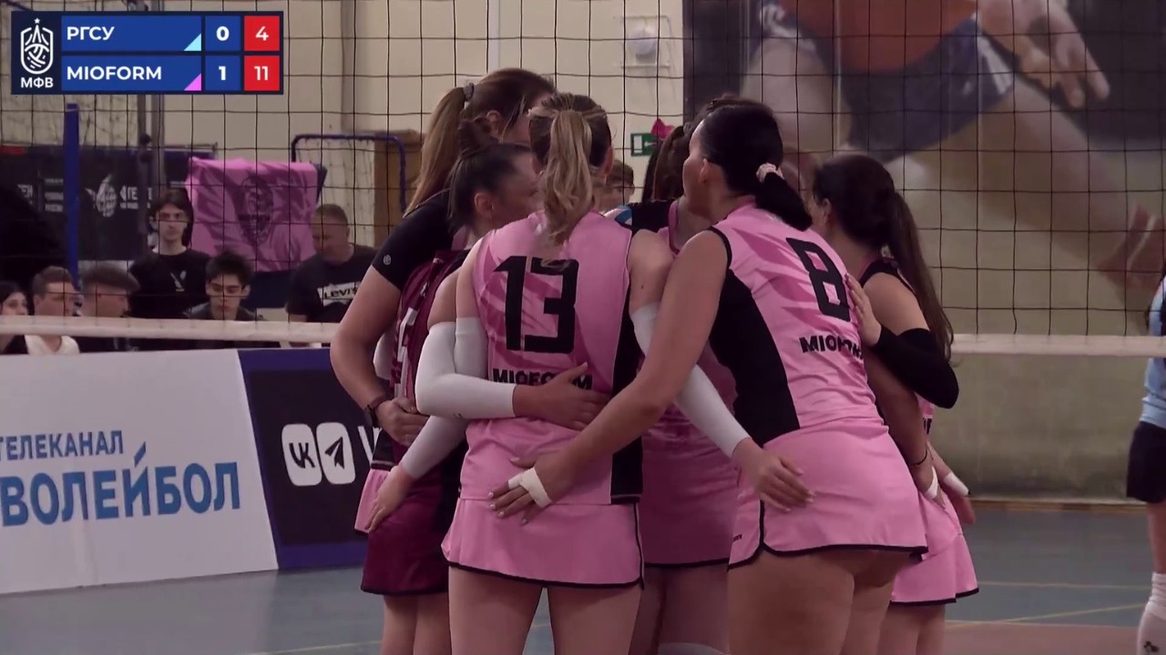 Full Match | РГСУ (W) vs MIOFORM (W) | Moscow Women's Volleyball Championship - Final