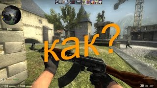 Как сделать нарезку килов в cs:go(Как сделать нарезку килов в cs:go (Уроки для чайников) покажу вам как сделать 