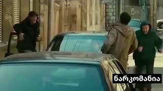 თბილისი ნარკომანია | რეალობა | ქართული ფილმი 2010წ 1080p