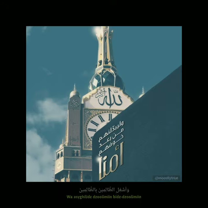 Story WA | Sholawat Asyghil (Jum'at Berkah)