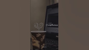 سورة الضحى ( الم يجدك يتيماً فأوى ) #القرءان #قرءان #القرءان_الكريم #الضحى #سورة #محمد_صديق_المنشاوي