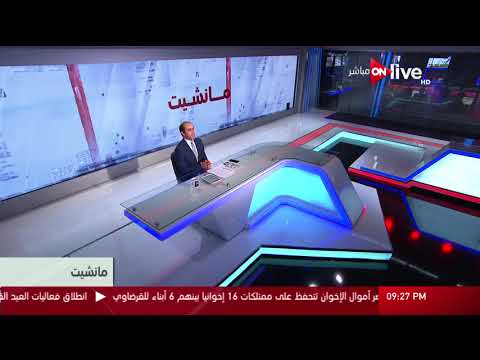 مانشيت تنظيم القاعدة يعلم جهاديي بريطانيا تخريب السكك الحديدية
