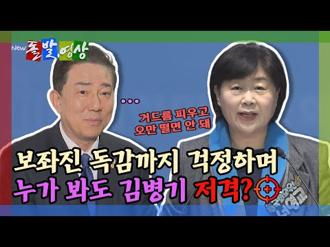 [돌발영상] 서영교 "국회의원은 4년 <strong>계약직</strong>… 오만 떨어선 안 돼" / YTN