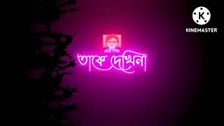 কত দন পর আছ তমক দখছ আম I L Love Jakir Khan06
