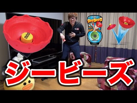 ビーズ　ゲーム類 TAITO ビュウリックス VEWLIX F アーケード ゲーム 筐体 タイトー