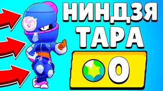 ШОК!!! ЗАДОНАТИЛ ТАРУ И СКИН В BRAWL STARS