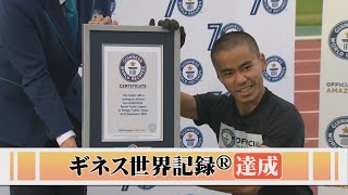 日本男子學猩猩般奔馳　100公尺跑14秒創新紀錄