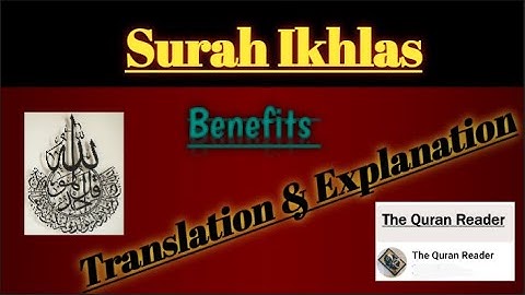 Surat Al-'Ikhlas (The Sincerity) | Mishary Rashid Alafasy | مشاري بن راشد العفاسي | سورة الإخلاص